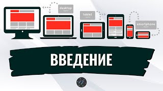 #1 Flexbox и Less верстка адаптивного сайта из макета PSD #1 Flexbox и Less верстка адаптивного сайта из макета PSD