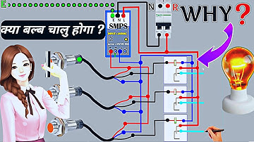 Proximity Sensor Parallel Connection with Relay Wiring @AllGyanElectrical @electricaldost