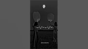 صحابي توب صاحبي توب 