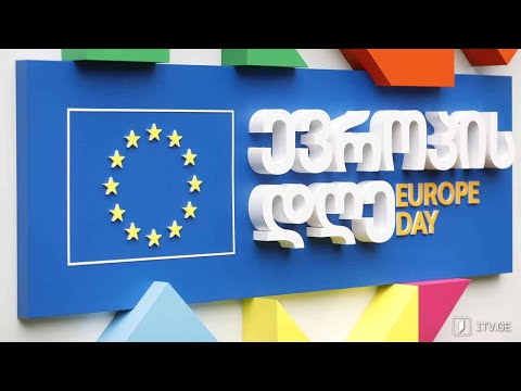 ევროპის დღეები თბილისში