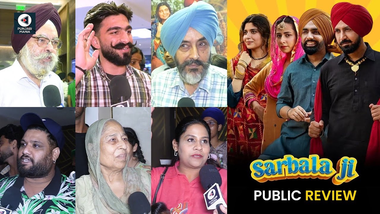 Sarbala Ji First Day First Show | Gippy Grewal, Ammy Virk, Sargun Mehta, Nimrat Khaira |