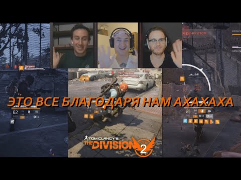 Video: Ubisoft Råder Dig Til At Genstarte Division 2 Beta 