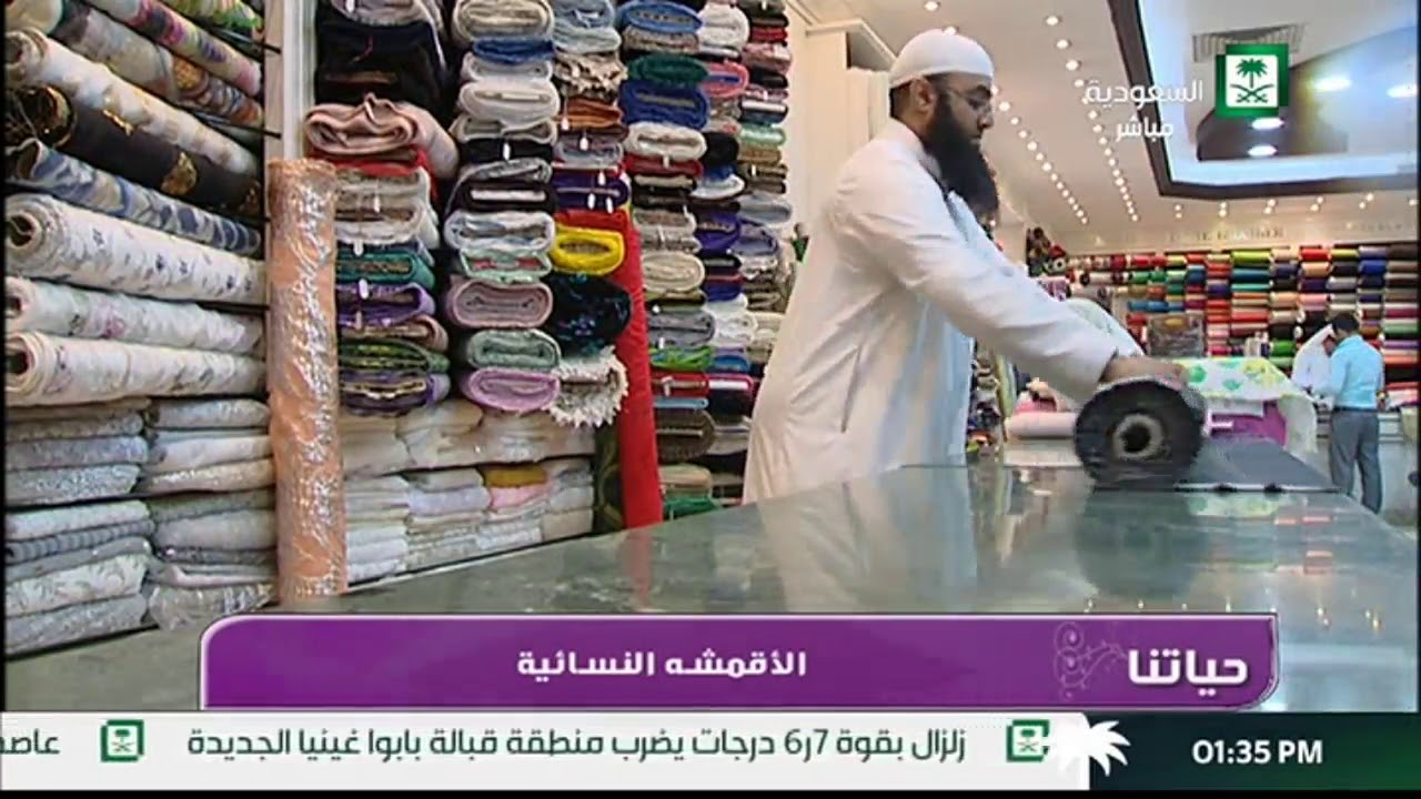 ملاوي بيكاديلو كن حذرا بيع أقمشة نسائية في الرياض في الرياض Dsvdedommel Com