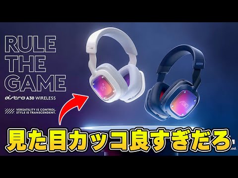 Miyoo A30 プレステ仕様 ロジクール ASTRO Gaming A30 ワイヤレス ゲーミング ヘッド