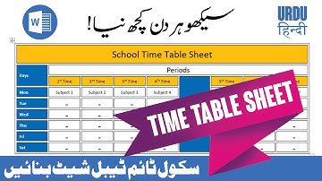 How To Make School Time Table Sheet in Microsoft Word || Periods Time Table Design in MS Word