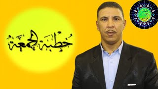 خطبه الجمعه للشيخ والإعلامي الكبير المتميز رأفت الشويني (وفي السماء رزقكم وماتوعدون)