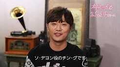 チン グ チング 韓国俳優まとめ Youtube