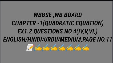 W. B BOARD|CLASSX|MATHEMATICS|CHAPTER-1|EX-12|PAGE NO. 11|QNo..4.(iv,v,v)ENGLISH|HIND|Hindi/urdu