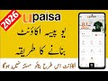 How to create upaisa account | Make upaisa mobile account on jazz & zong sim 2025
