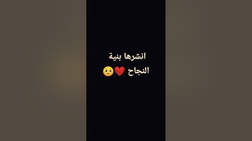 #لايك #اكسبلور #حالات_واتس #راحة_نفسية #سورة_البقرة