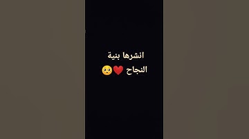 #لايك #اكسبلور #حالات_واتس #راحة_نفسية #سورة_البقرة
