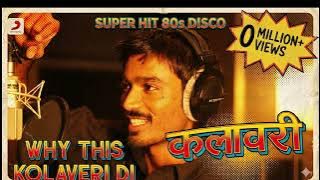 Why This Kolaveri Di 80's Style Disco Vibe  || 80's 90's Style Music  ( Disco Variant ) 