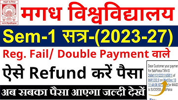 magadh university part 1 registration 2023-27 |magadh university part 1 registration Payment Problem