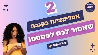 אפליקציות חדשות בקנבה, הסרת רקע ויצירת מסגרות לתמונות