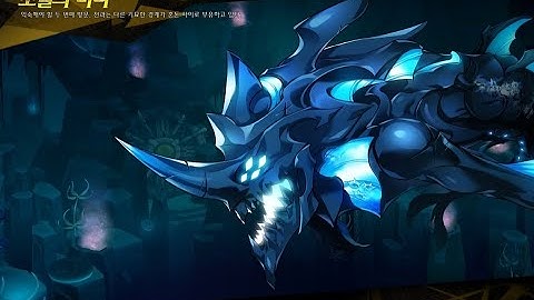 [Elsword KR/엘소드] 이터니티 위너, 코멧 크루세이더 소멸의 바다 2:23