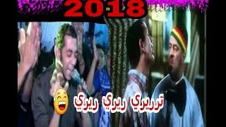 بوحه واحمد الديب وترريري حاول لاتضحك 😅😂 هيا نقصه لبخه في الكلام 😅😂