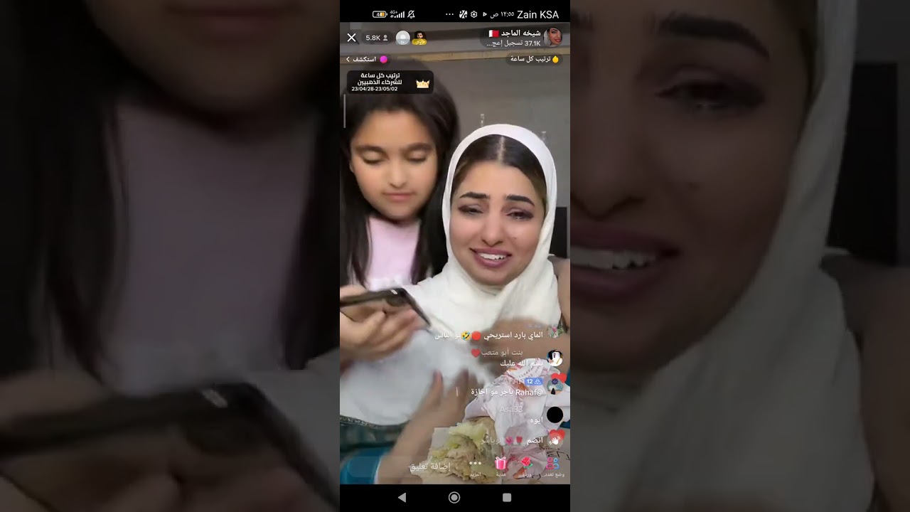 شيخه الماجد ودكتور علي الموسوي بدع بالايف 🤣