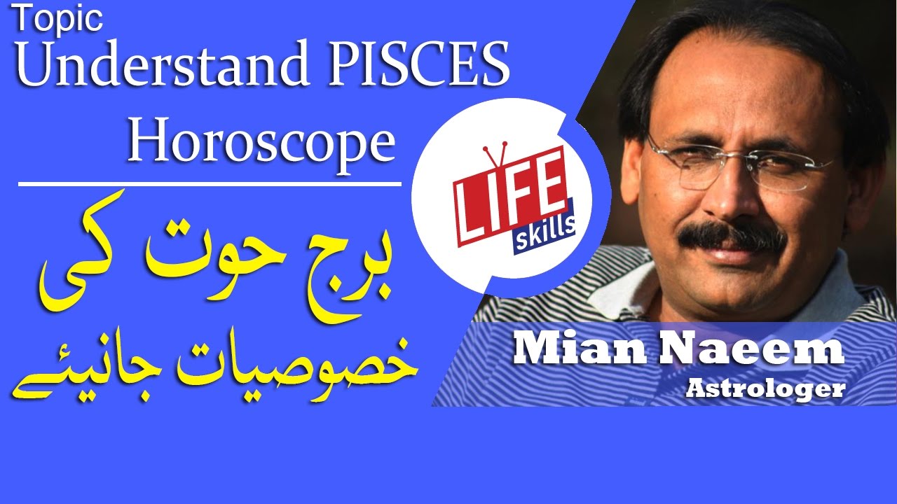 Pisces Weekly Horoscope From Monday 3rd To Sunday 9th December 18 By Astrogems Official