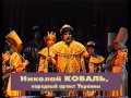 Харьковский академический театр оперы и балета (2004 г.)