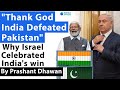 Israel Celebrates India&#39;s Victory over Pakistan | Ambassador&#39;s Tweet Goes Viral