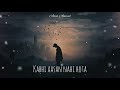 Ye Mumkin To Nahi | Sahir Ali Bagga | Badguman OST | Anas Ahmad | Status Video