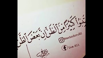 ياسر الدوسري - تلاوة ما تيسر من سورَةِ الحُجرات ( إن بعض الظن اثم )
