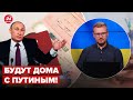 Россиянам не будут давать визы: кто уже принял такое решение