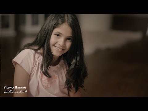 اكثر مما تتخيل البيانو دوبيزل