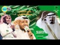 بلادي منار الهدى | حامد الضبعان وعبدالله السكيتي | HD