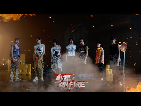 【TNT时代少年团 宋亚轩】TNT《少年ON FIRE》概念预告片|| 1080HD