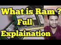 What is RAM Full Explaination in hindi || how to work Ram in PC