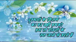 Gujarati Suvichar Hindi Good Morning Suvichar Mobile Watsapp