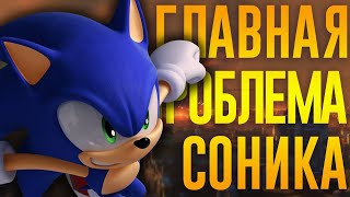 ГЛАВНАЯ ПРОБЛЕМА ИГР О СОНИКЕ screenshot 4