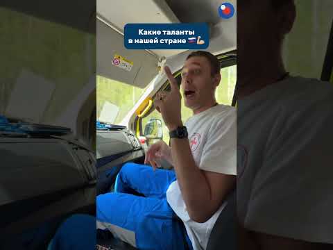 Спасатели тоже должны снимать стресс🎶🎤