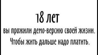 Демоверсия и мимикрия  РСП и просто женщина. Самая опасная стратегия РСП.