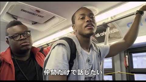 『ウィ・アンド・アイ』予告篇