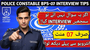 🏆 100% Selection Tips for Sindh Police Interview 2025 | Must Watch! | Best Tips + Answers in Urdu