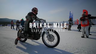Baikal Mile Festival on Lake Baikal. Фестиваль Байкальская миля на Байкале