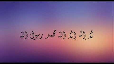 سورة البقرة كاملة:: الشيخ خالد الحبشي
