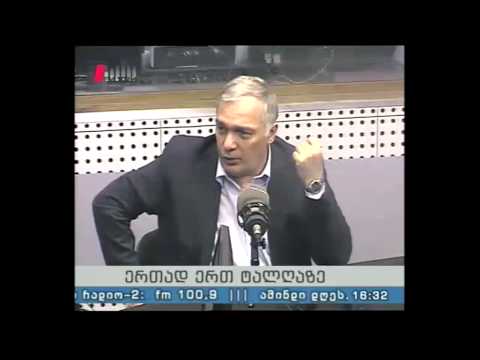 \"უფლება და თავისუფლება\" 09.04.15  არასრულწლოვანთა მართლმსაჯულების კოდექი