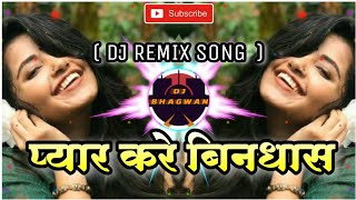 Aa Pyar Kare Bindaas-(Remix)-Dj Bhagwan-Begampur