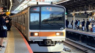 『駅メロあり』　　　　　　　　　　　99T 209系中央特快高尾行き82編成が新宿駅を発車