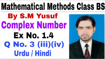 Mathematical methods BS math| Ex No 1.4 Q No.3 (iii)(iv) Complex Numbers