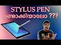 How to make a stylus pen for phone | Terascope Media Malayalam
