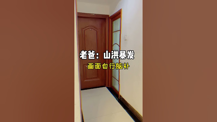 倒霉泰哥：剩我哥在原地一脸懵逼#搞笑 #家庭搞笑 #funny #搞笑 #家庭搞笑 #搞笑 #搞笑段子 #搞笑段子 #funnyshorts #comedy