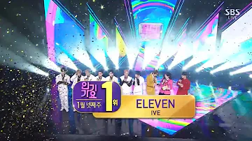 220123 IVE Eleven 11TH WIN Inkigayo Today S Winner 220123 IVE Eleven 11TH WIN Inkigayo Today S Winner