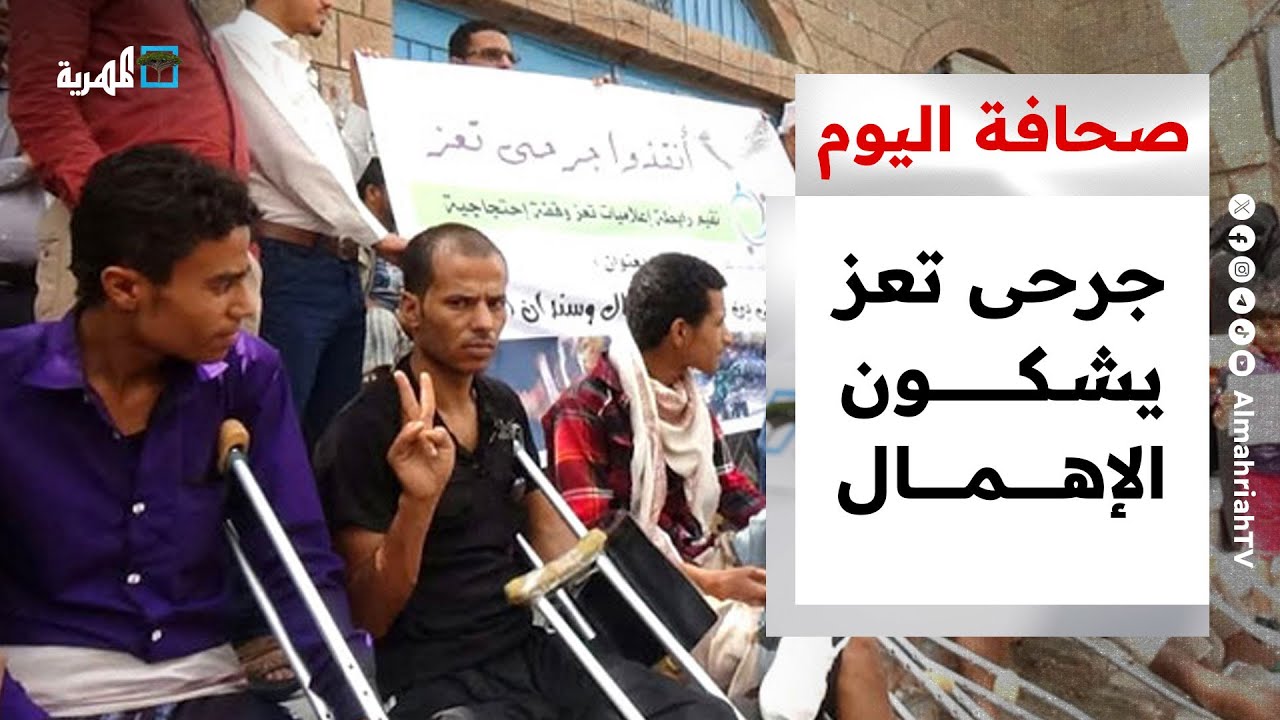 عودة الهجمات الصاروخية نحو إسرائيل عقب أيام من تهديدات متبادلة ومخاوف من التصعيد | نشرة الأخبار
