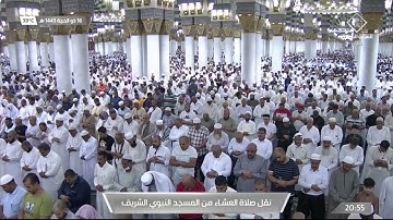 عشاء الجمعة |للشيخ #عبدالمحسن_القاسم 16-12-1443هـ  | من سورة فصلت