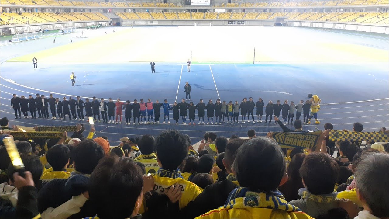 栃木SC vs讃岐　勝利後ゴール裏あいさつ