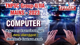 TNPSC GROUP - II / IIA MAINS | Suresh IAS Academy screenshot 2